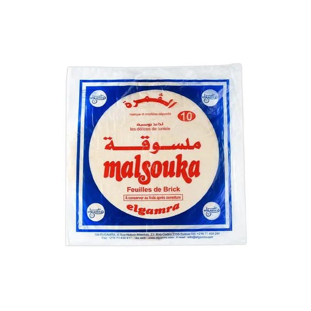 Stokomani Épicerie feuilles de brick Malsouka croustillantes