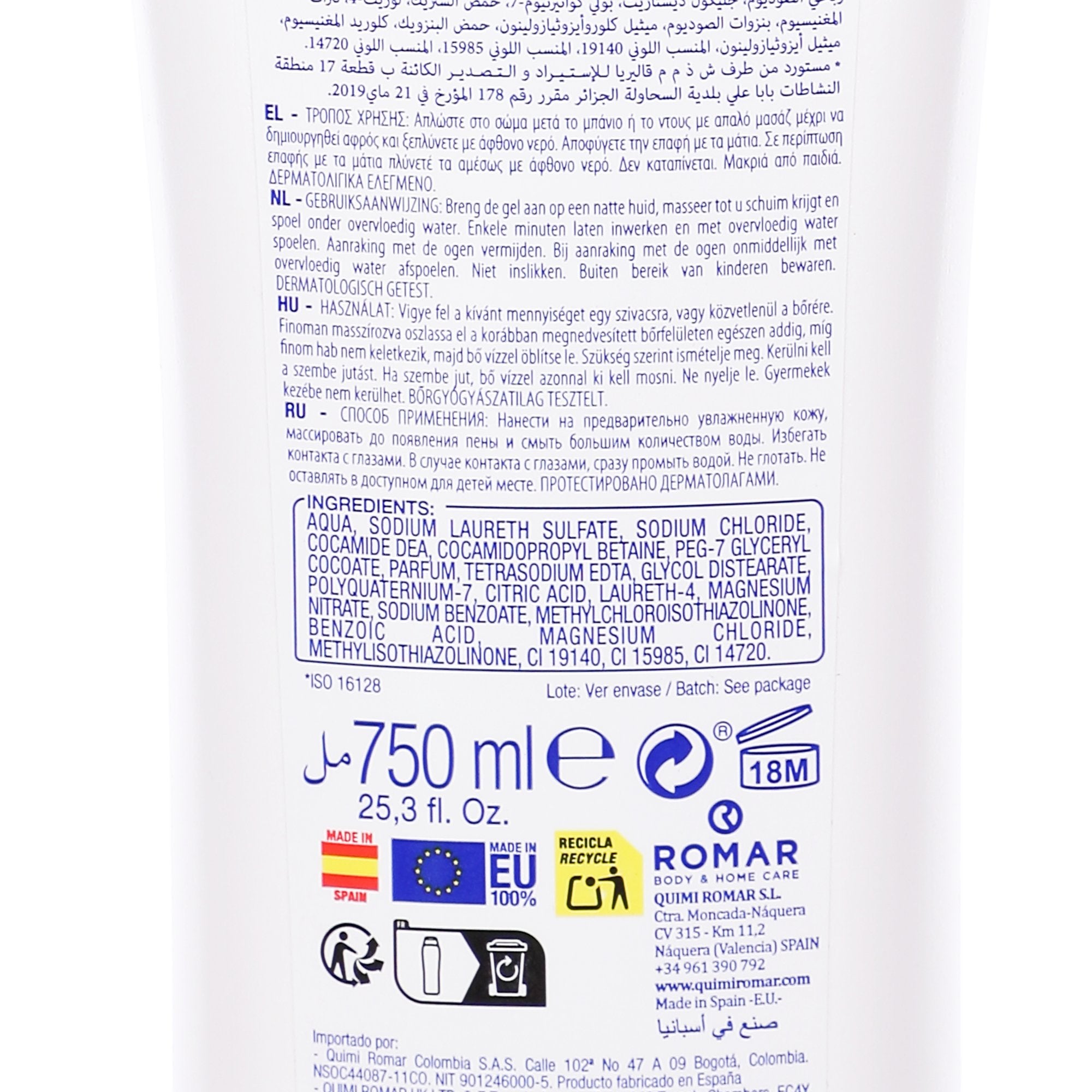 Stokomani Beauté Gel Douche Suprême gel douche quotidien