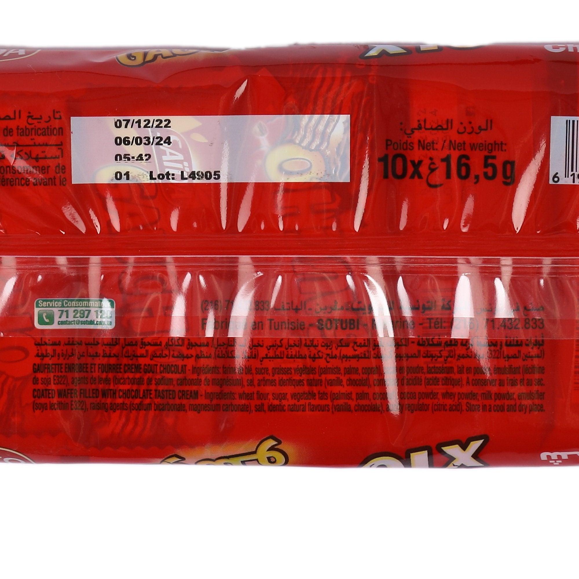 Stokomani Épicerie 10 barres chocolatée Gaucho goûter