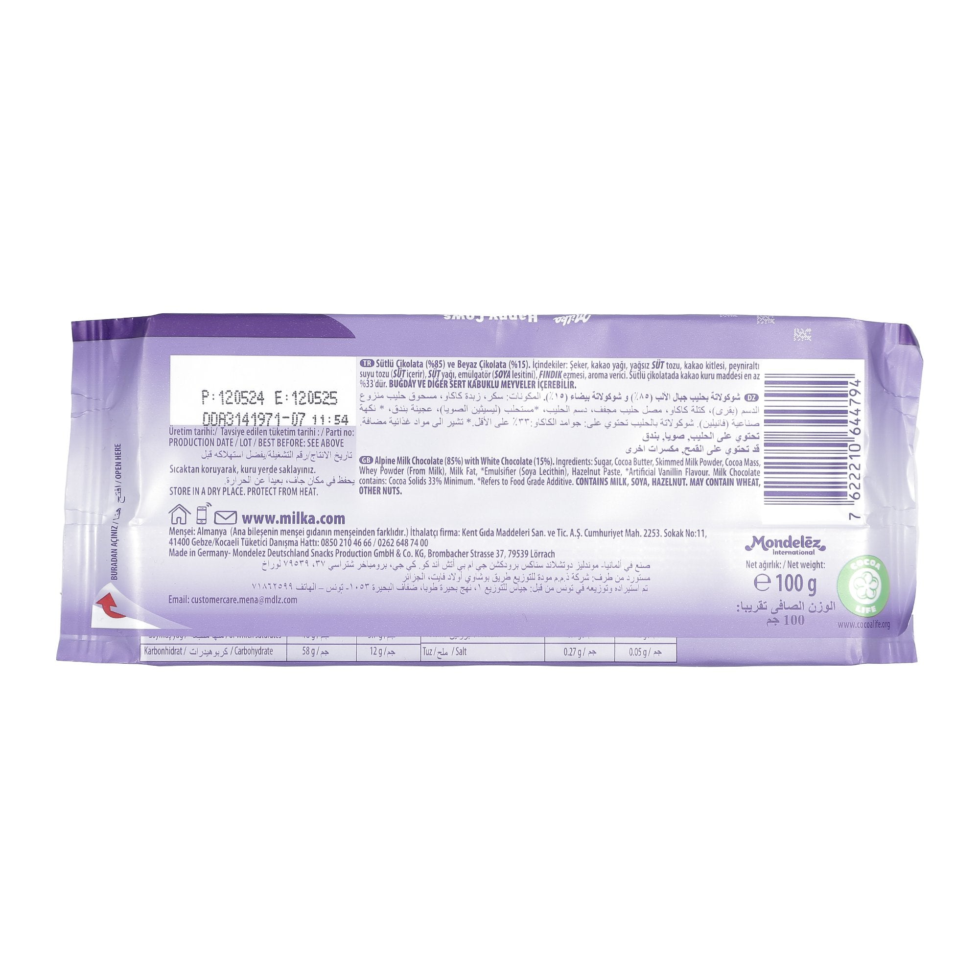 Stokomani Happy Cows Tablette Chocolat Lait