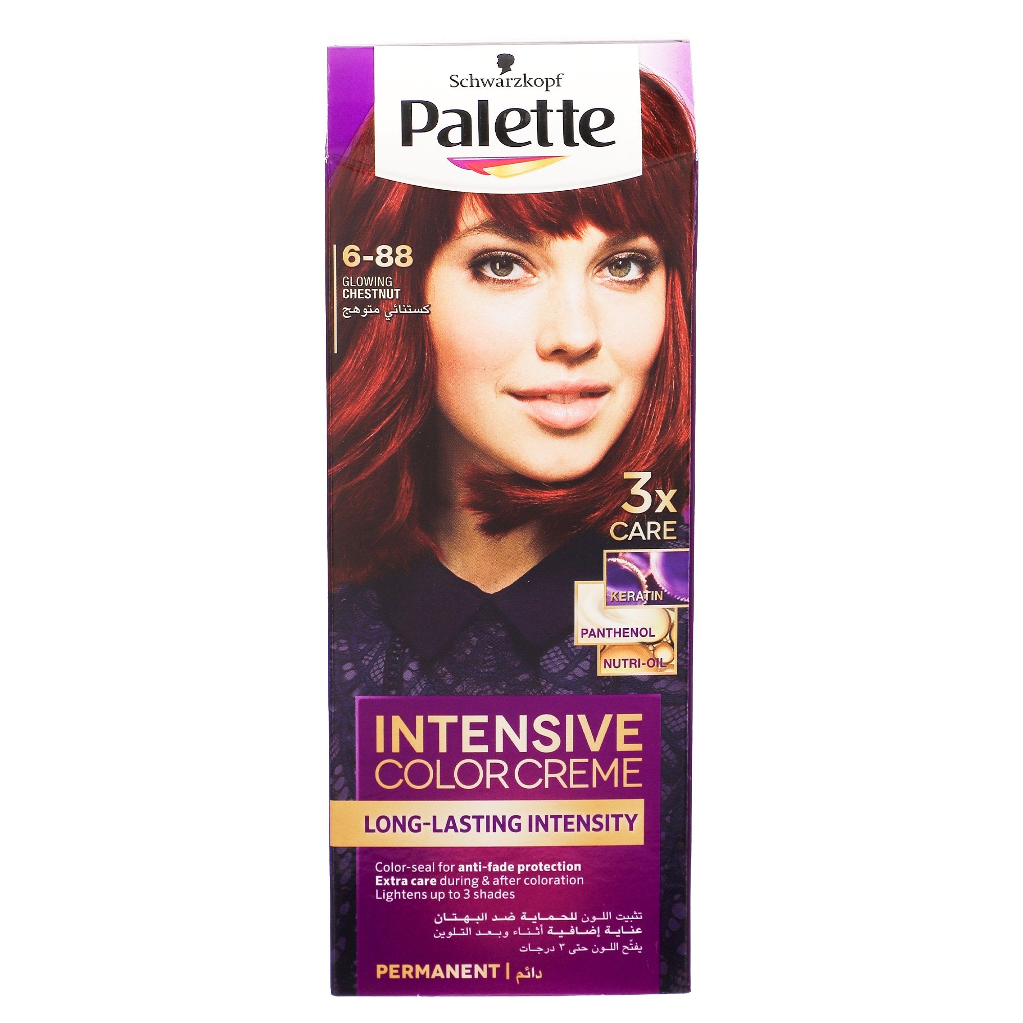 Stokomani coloration cheveux 6-88 châtain rougeoyant 100ml