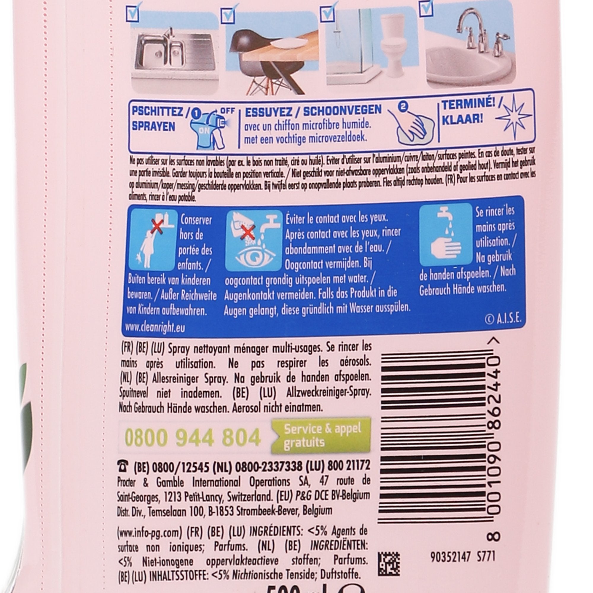 Pistolet Nettoyant Multi-Usage Fleurs de Cerisier