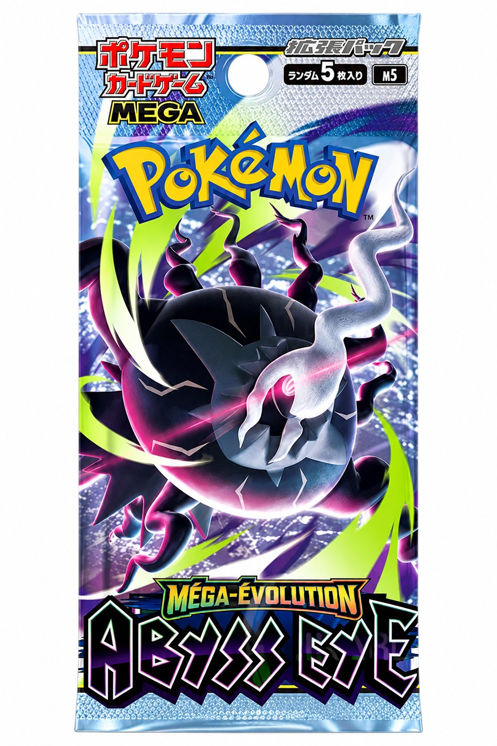 Stokomani Mega M5 Booster Pokémon 5 cartes japonaises