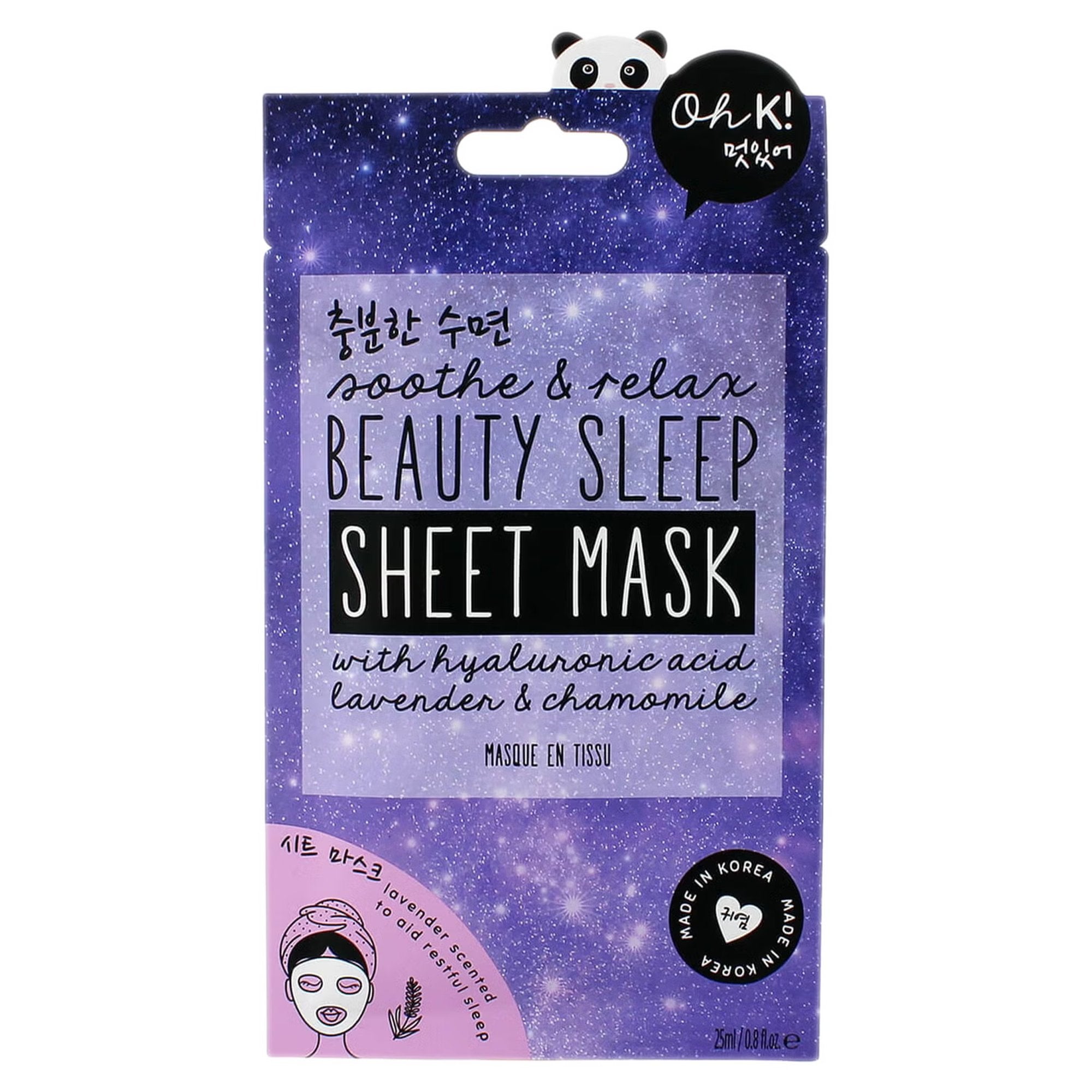 Stokomani Beauté masque tissu visage lavande 1 dose