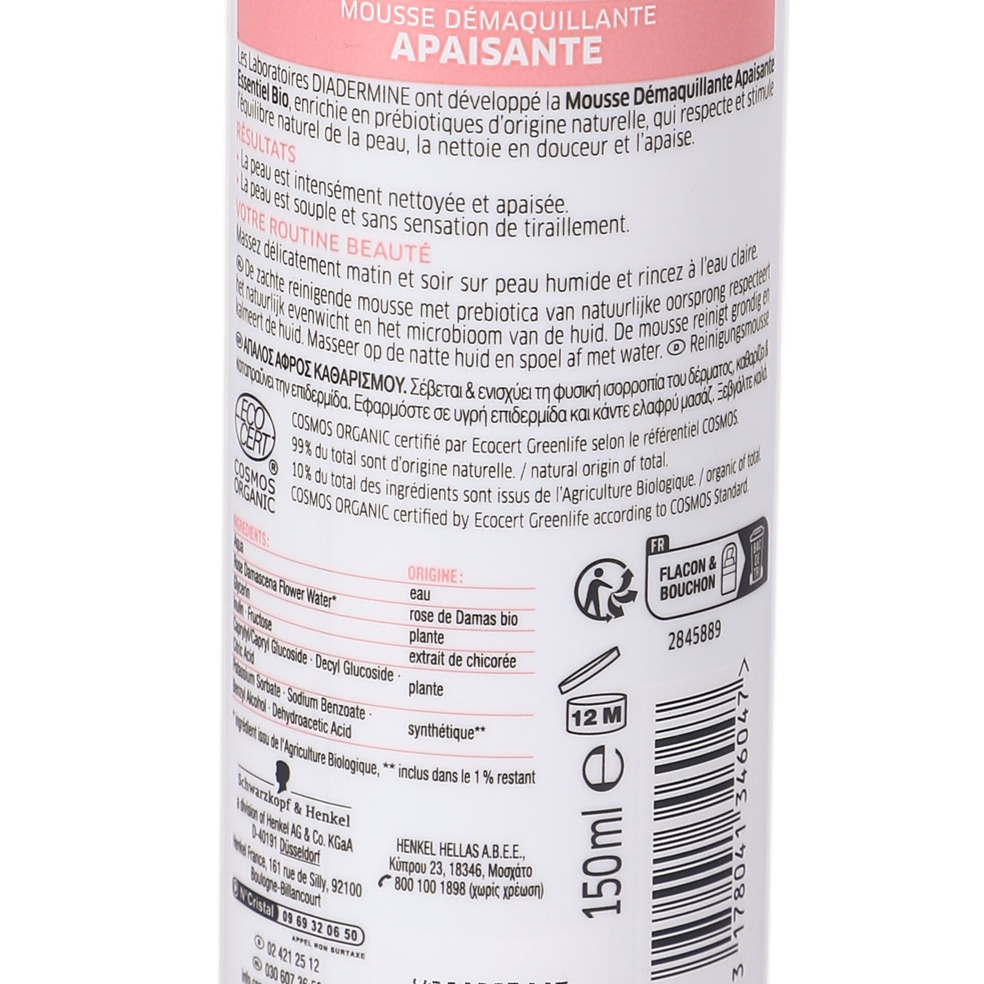 Essentiel Mousse démaquillante apaisante soin visage mousse douce