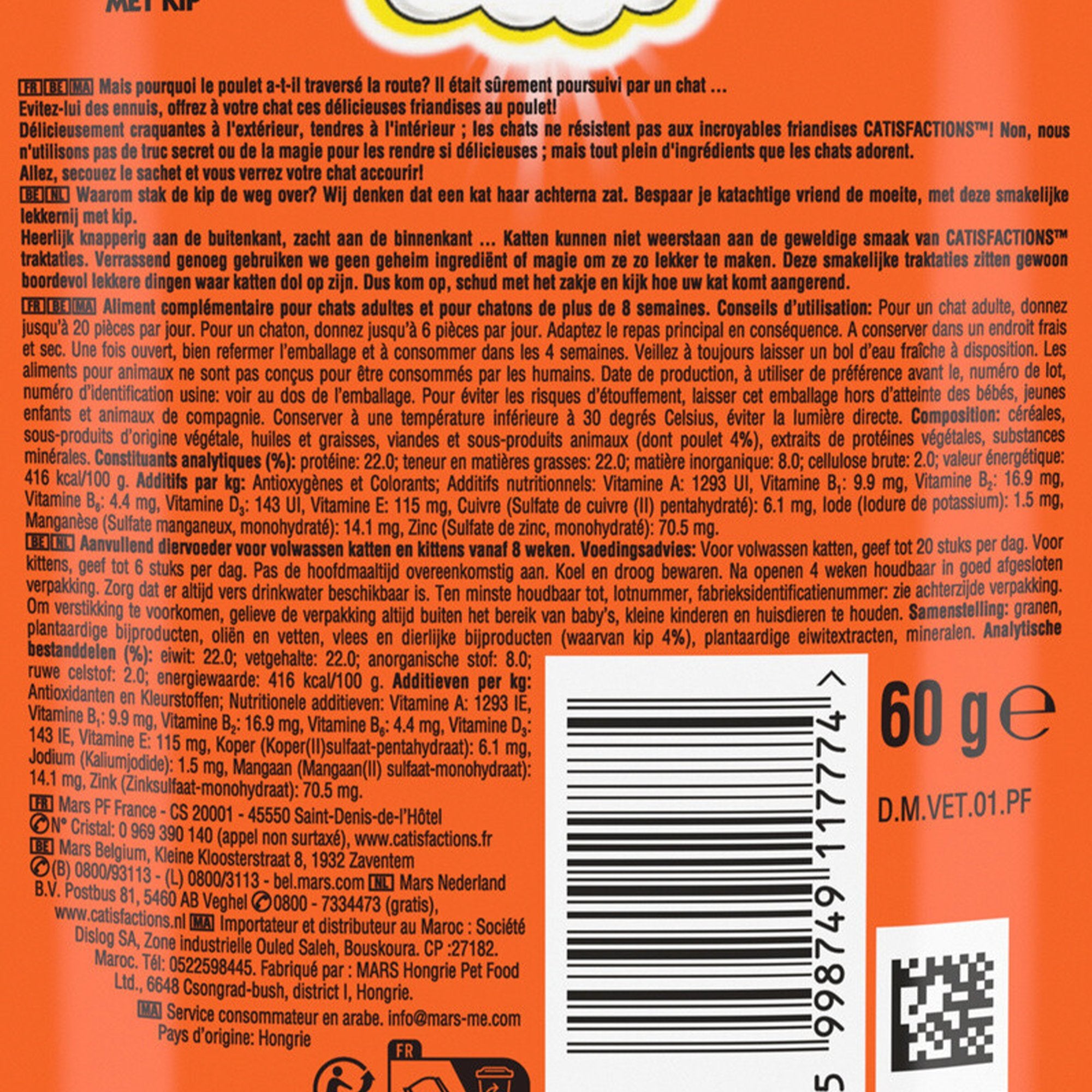 Stokomani Friandise pour chat au poulet